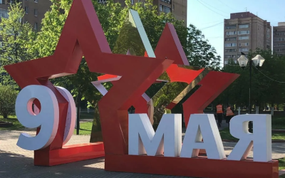 Фигуры большие к 9 маю по низким ценам